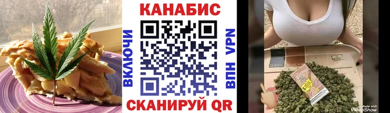 наркотики  OMG вход  Печенье с ТГК марихуана  Азнакаево 