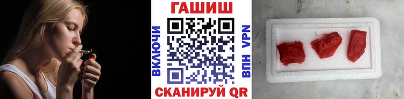 ГАШ Premium купить Азнакаево