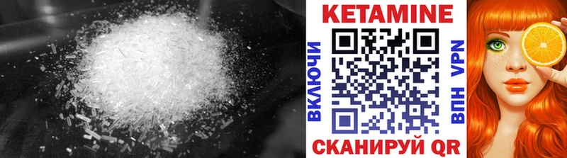 МЕГА маркетплейс Азнакаево Кетамин ketamine