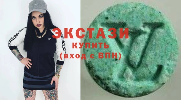 МДМА Нефтекумск