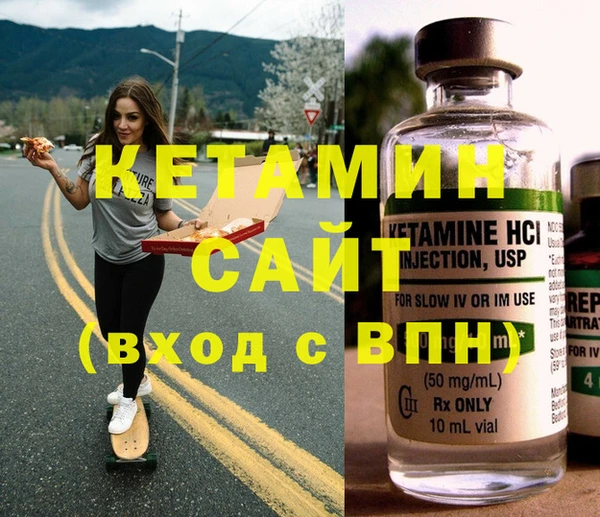 МДМА Нефтекумск