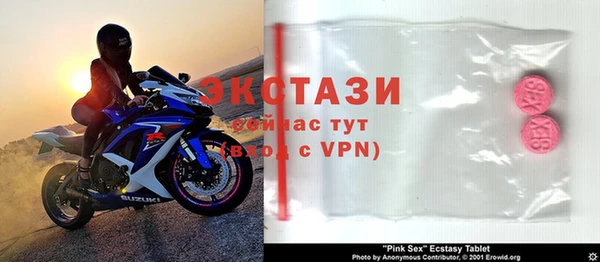 прущая мука Нефтегорск