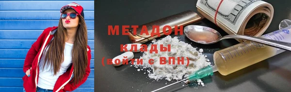 метадон Алексин