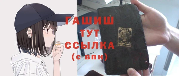 spice Арсеньев