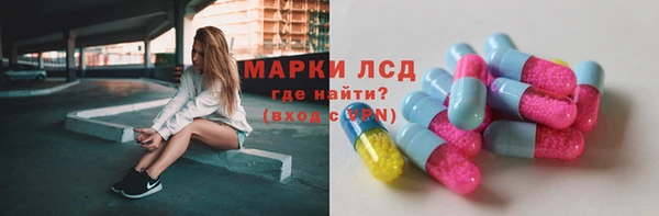 2c-b Армянск