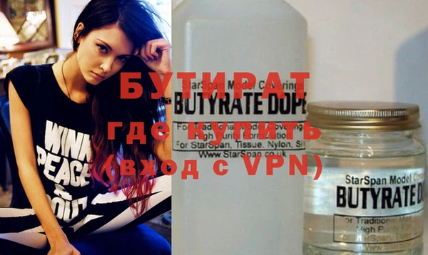 прущая мука Аркадак