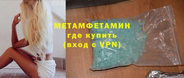 spice Арсеньев