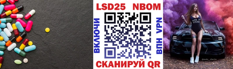 LSD-25 экстази кислота  OMG зеркало  Азнакаево  сколько стоит 