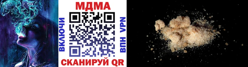 МДМА VHQ купить наркотики цена Азнакаево